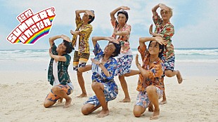 「Lienel、ワイプから“夏”に辿り着く「超絶SUMMERでバカになれ」MV（フルver.）公開」