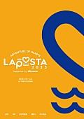 「Blu-ray『LAPOSTA 2025』」7枚目/8