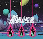 「Perfume、ニューAL『ネビュラロマンス 後篇』CDリリースに先駆けて8/18全曲デジタル配信決定」1枚目/4