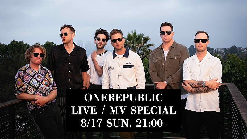 「ワンリパブリック、ベスト盤発売を記念してYouTubeにて特別番組配信決定」1枚目/2