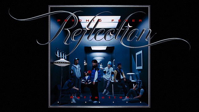 「PSYCHIC FEVER、オリジナル3rd EP『PSYCHIC FILE III』リード曲「Reflection」MV8/18公開決定」1枚目/2