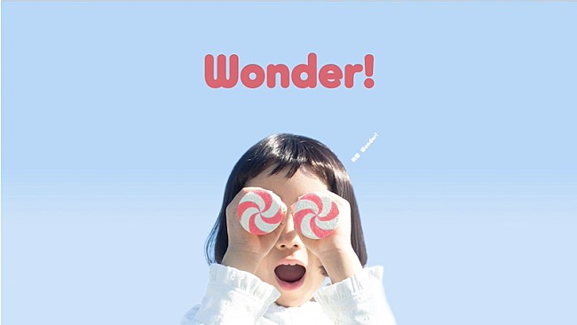 「絢香、ニューAL表題曲「Wonder!」オーディオビデオ公開」1枚目/2