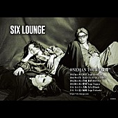 「【SIX LOUNGE ONEMAN TOUR&amp;quot;燦燦&amp;quot;】」3枚目/3
