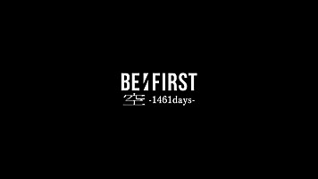 BE:FIRST、プレデビューから1461日の軌跡を「空」で繋ぐ | Daily News