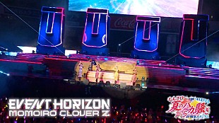 「ももクロ、新曲「Event Horizon」初パフォーマンス映像公開」