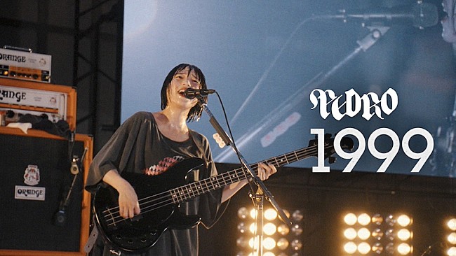 「PEDRO、新作ミニALオープニングナンバー「1999」配信スタート＆MV公開」1枚目/3