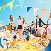 「日向坂46 シングル『お願いバッハ！』通常盤」5枚目/6
