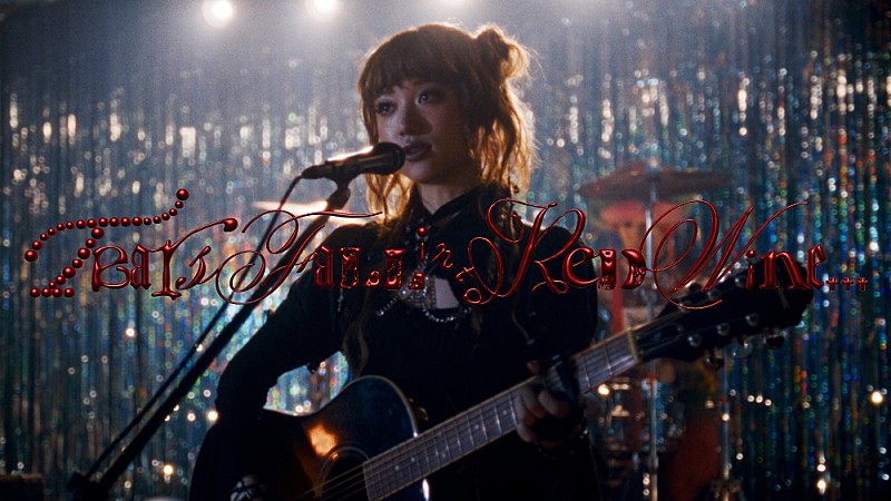 「ブランデー戦記、新曲「赤いワインに涙が・・・」MV公開」1枚目/3