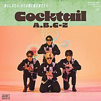A.B.C-Zの3か月連続配信リリース、第1弾は竹内アンナ提供「Cocktail