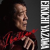「矢沢永吉 アルバム『I believe』通常盤」4枚目/4