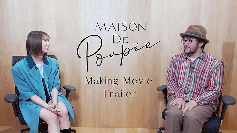 「ももクロ・玉井詩織、初の武道館ソロコン映像作品よりメイキングムービーのトレーラー公開」1枚目/4