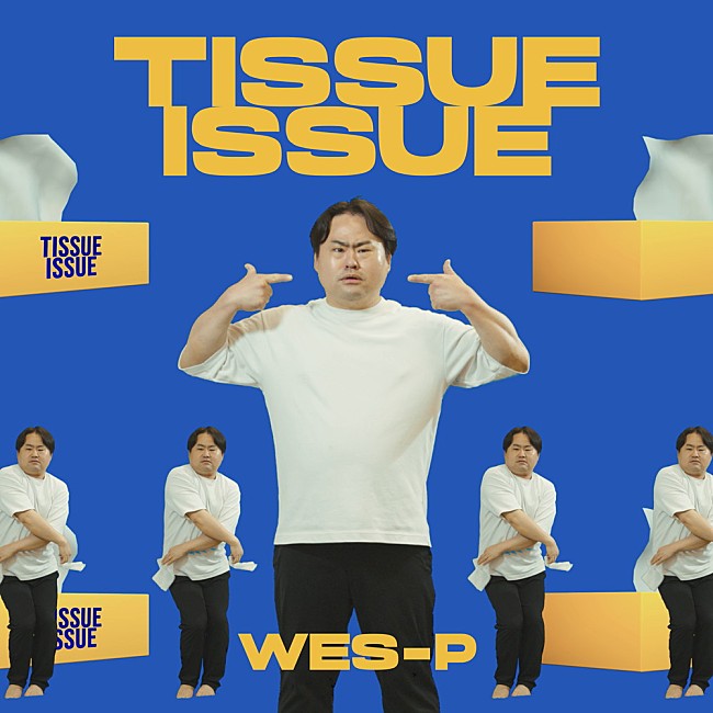 「SNS総フォロワー2,100万人超えのWes-P、トランスアンセム「TISSUE ISSUE」配信スタート」1枚目/2