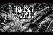 「BMSGが渋谷を巨大アートギャラリーに変える特別企画「BMSG STREET GALLERY」開催」1枚目/6