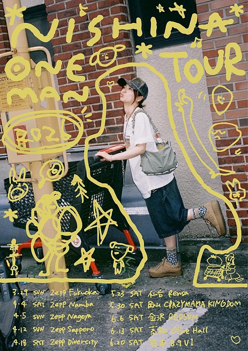 にしな、新曲「輪廻」MVプレミア公開へ 2026年3月からワンマン