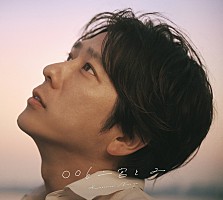 二宮和也、YOASOBI「あの夢をなぞって」カバー配信へ ファンイベント