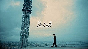 「亀梨和也が未来へ繋ぐ、新曲「The truth」MVテーマは“時間”」