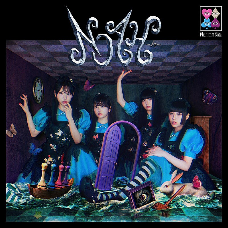 「ファントムシータ 配信シングル「ノア」」2枚目/2