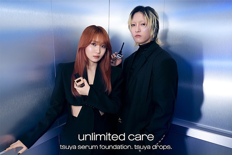 YOASOBI×シュウ ウエムラ、新ムービー＆ビジュアル公開