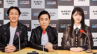 「『ナイナイANN』久保史緒里（乃木坂46）を“おもてなし企画”第3弾、番組内で【ナイナイ縁日】開催」