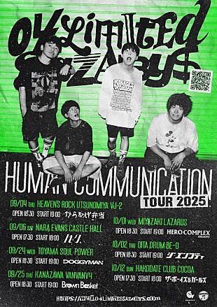 「04 Limited Sazabys、【Human Communication tour 2025】対バン相手を発表」