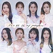 「【深ヨミ】AKB48『Oh my pumpkin!』の販売動向を過去作と比較調査」1枚目/3