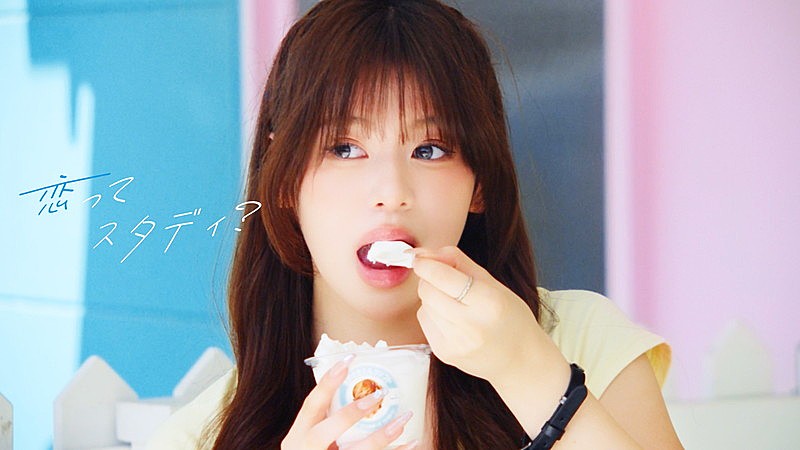 「THE BEAT GARDEN、米澤りあ出演「恋ってスタディ?」MVで“高校生の恋”描く」1枚目/4