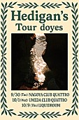 「【Hedigan&amp;#039;s &amp;quot;Tour doyes&amp;quot;】」3枚目/4