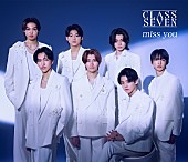 「CLASS SEVEN シングル『miss you』初回生産限定盤A」2枚目/4