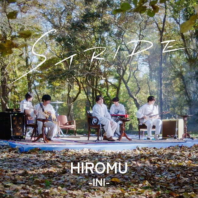 「HIROMU（INI） 配信シングル「STRIDE」」9枚目/10