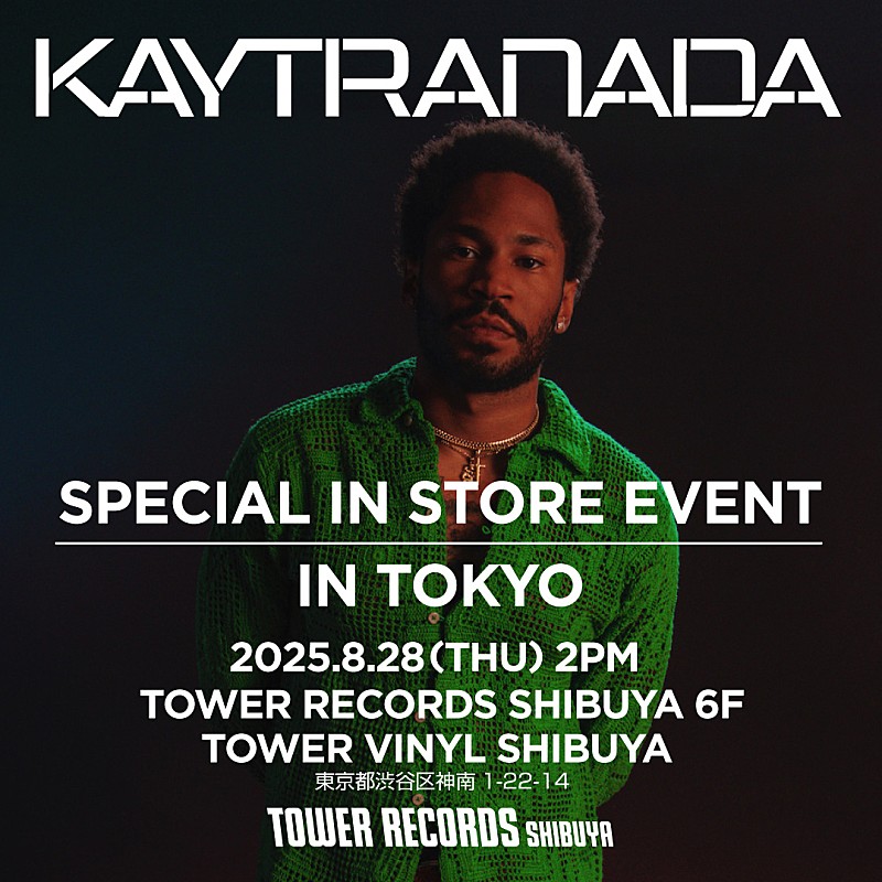 「ケイトラナダ、8/28にタワレコ渋谷店にてサイン会開催」1枚目/1