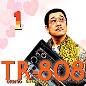 「ピコ太郎、「PPAP」10周年記念プロジェクト『Tottemo Release 80.8』始動」1枚目/2