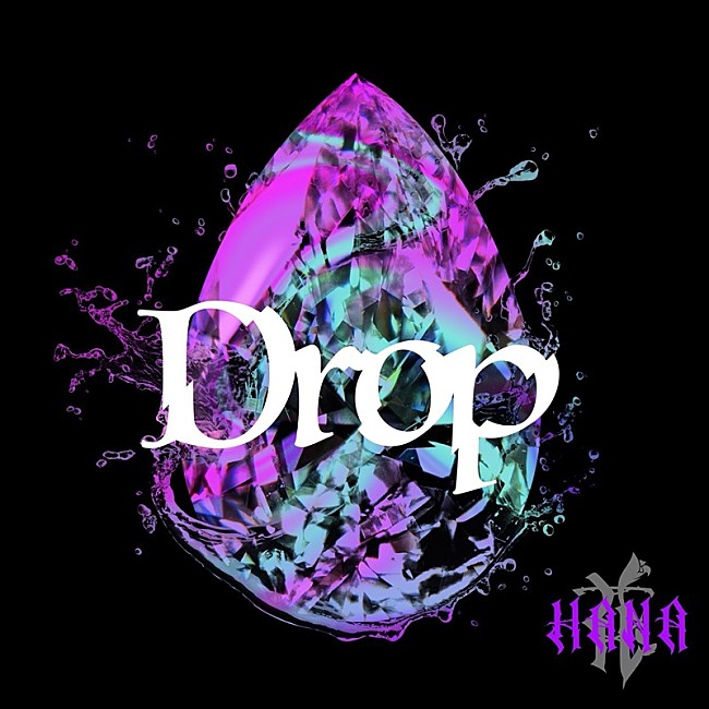 「HANA「Drop」自身2曲目のストリーミング累計1億回再生突破」1枚目/1