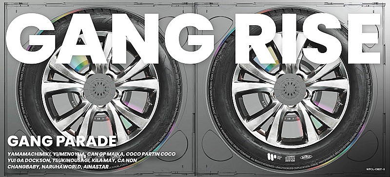 GANG PARADE、AL『GANG RISE』収録曲「無理無理きもい」MVは100本ものショート動画で構成