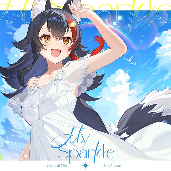 「【ビルボード】大神ミオ『My Sparkle』自身初のアルバム・セールス・チャート登場＆首位獲得」1枚目/1
