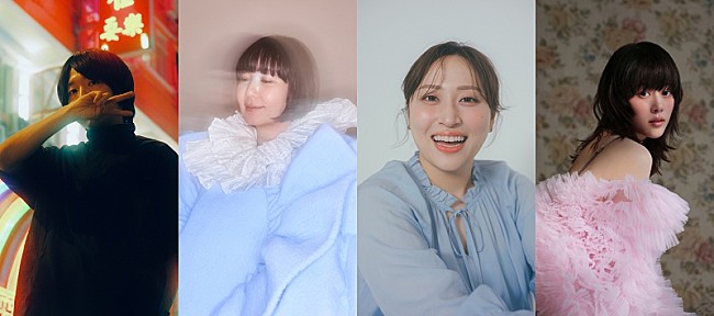 「Night Tempo×土岐麻子が共演『J-WAVE SELECTION』、丸山礼がゲスト＆高畑充希もコメント出演」1枚目/1