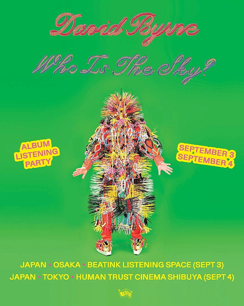 デヴィッド・バーン、ニューAL『Who Is the Sky?』高音質先行試聴会が東京＆大阪で開催