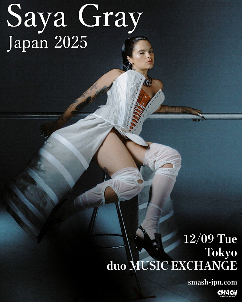 サヤ・グレー、2025年12月に来日公演決定