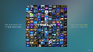 「マカロニえんぴつ、思い出の地・下北沢SHELTERでの9/4公演をYouTube生配信」