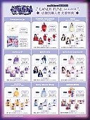 「CANDY TUNE アルバム『倍倍FIGHT!』店舗別購入者特典」4枚目/5