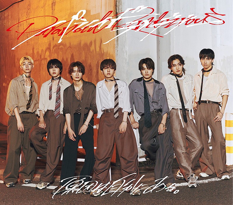 「原因は自分にある。 シングル『パラノイドランデブー』初回限定盤」2枚目/6