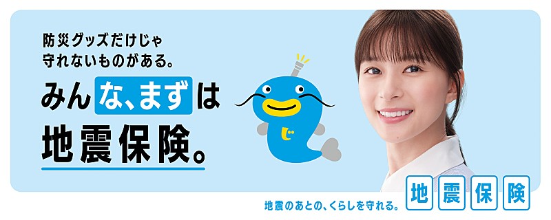 代々木ゼミナール　2016/17フレックス・サテライン前期パンフレット　芳根京子 m55045404721_1.jpg?1673158705