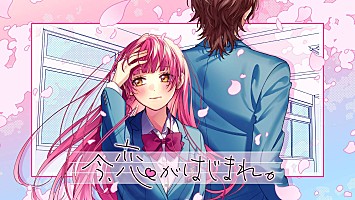 HoneyWorks、『告白実行委員会』新シリーズ発表 望月あずき（CV:高橋李