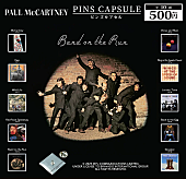 「ポール・マッカートニー、『THE ARTIST COLLECTION』ピンズ・カプセルトイが販売」1枚目/1