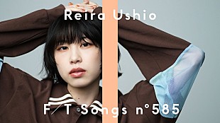 「汐れいら、ピアノアレンジで「センチメンタル・キス」披露 ＜THE FIRST TAKE＞」