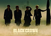 「OWV、“ヤング王族”衣装の『BLACK CROWN』ジャケットで野望を表現」1枚目/5