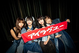 「＜ライブレポート＞BLUEGOATS【永遠の愛】ツアー大成功！ 最高の夏の思い出を完成させた夜「だからこれは永遠の愛！」」