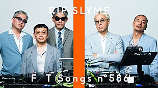 「RIP SLYME、ストリングスが加わったスペシャルアレンジで「One」披露 ＜THE FIRST TAKE＞」
