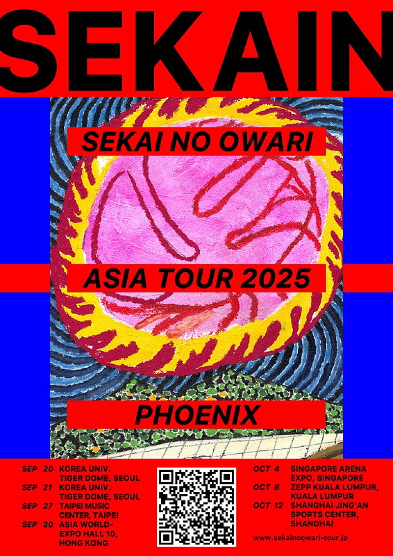 「【SEKAI NO OWARI ASIA TOUR 2025「Phoenix」】キービジュアル」2枚目/3