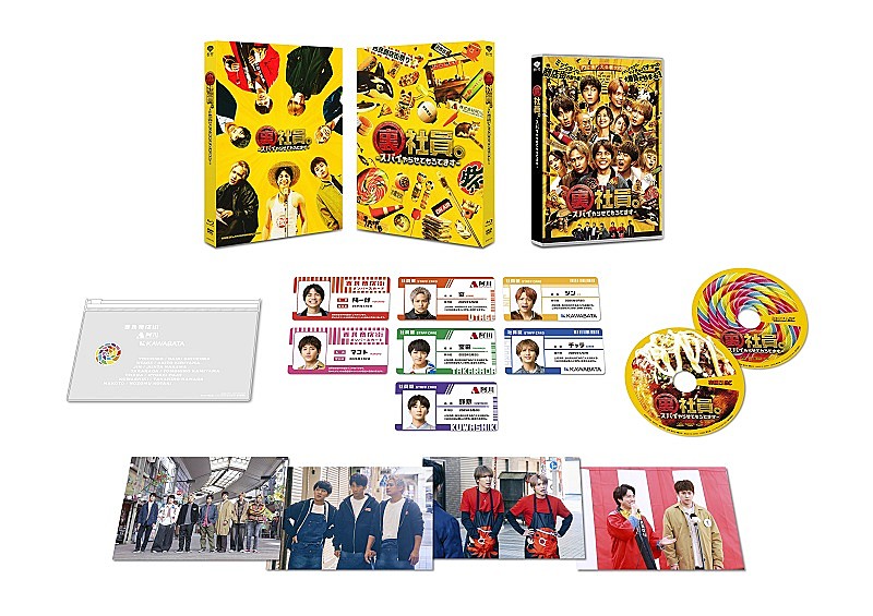 「(C)2025「裏社員。-スパイやらせてもろてます-」製作委員会」2枚目/5