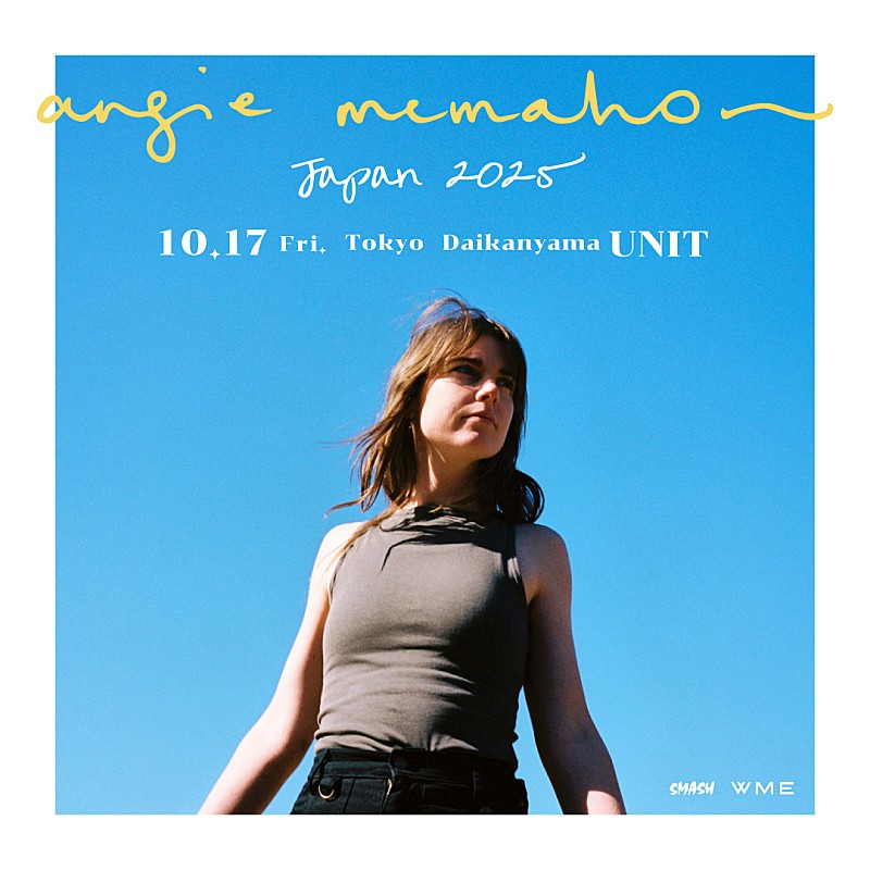 来日を控えるアンジー・マクマホン、フジロックでの「Slow Mover」ライブ映像公開